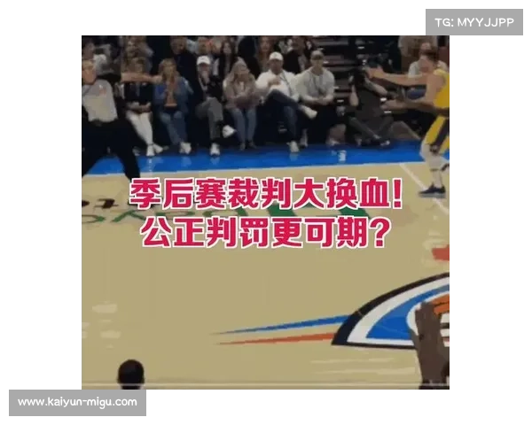 戈登飞铲范戴克染红VAR改判引发裁判尺度及判罚公正性争议