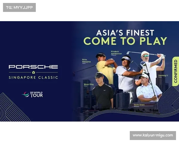 加西亚夺冠锁定2026年DP World巡回赛参赛卡成就新高